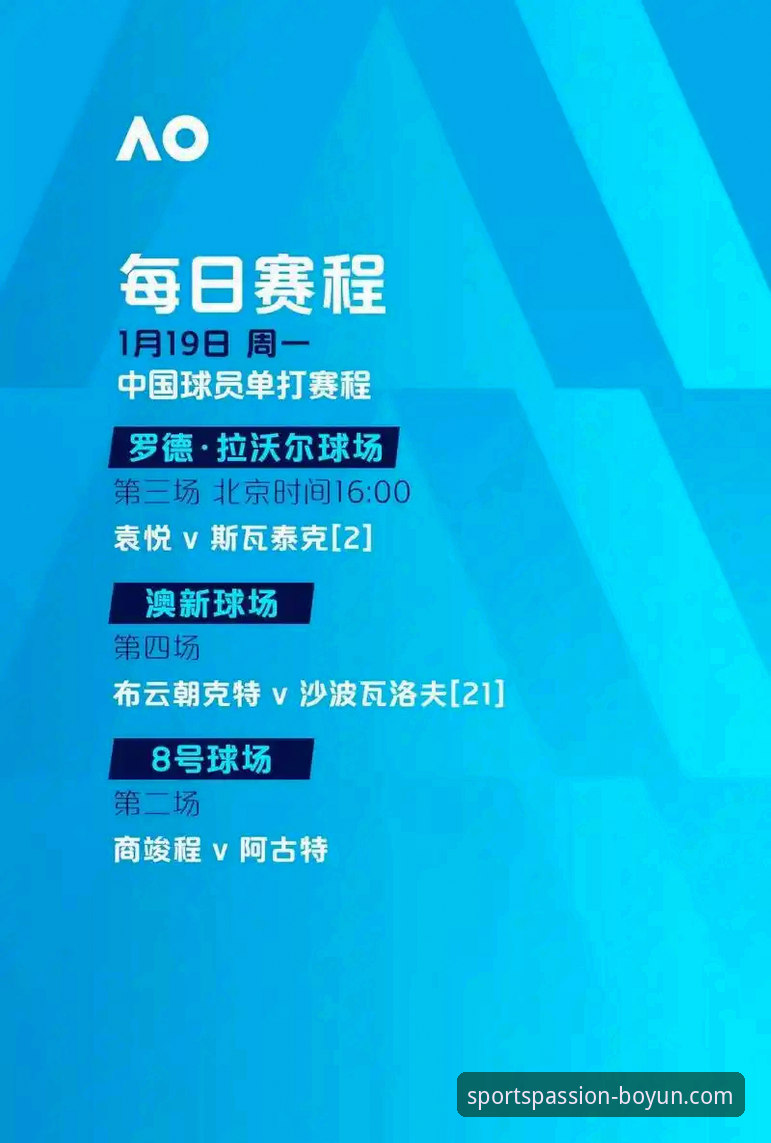 博云体育官网注册对比完整指南：如何选择最适合你的版本与入口