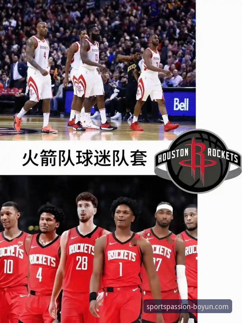 休斯顿火箭大胜尼克斯，如何通过博云体育官网手机版回顾这场精彩对决？